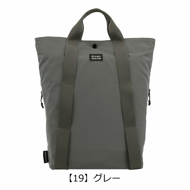 【レビュー投稿で+5％還元】ビームスデザイン リュック A4 メンズ BEAMS DESIGN FINE DAY BEAMS DESIGN バックパック リュックサック 通