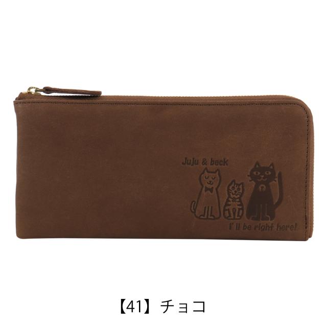 【レビュー投稿で+5％還元】猫 長財布 L字ファスナー 本革 レディース 日本製 ジュジュアンドベック 333327 box21 ボックス21 juju＆beck 牛革 レザー_9