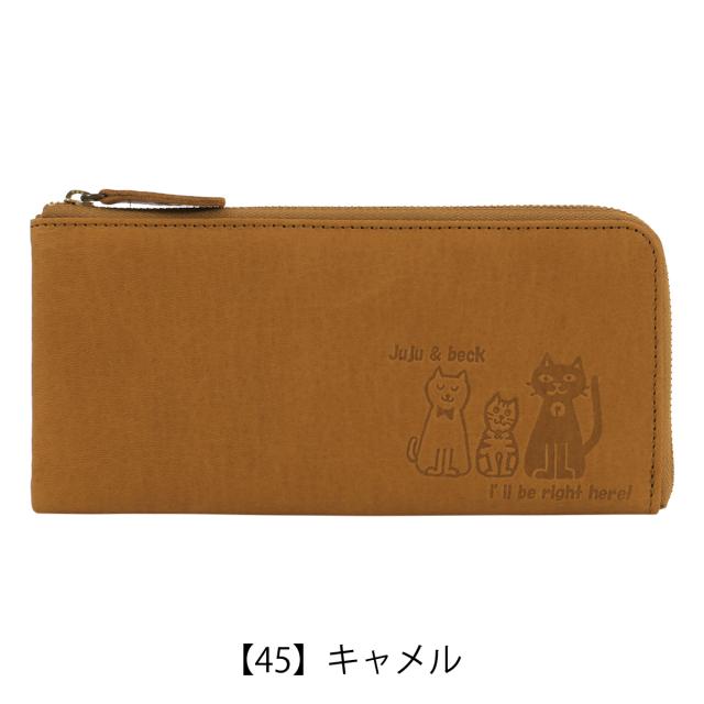 【レビュー投稿で+5％還元】猫 長財布 L字ファスナー 本革 レディース 日本製 ジュジュアンドベック 333327 box21 ボックス21 juju＆beck 牛革 レザー_10