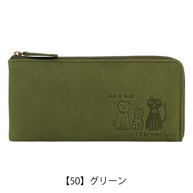 【レビュー投稿で+5％還元】猫 長財布 L字ファスナー 本革 レディース 日本製 ジュジュアンドベック 333327 box21 ボックス21 juju＆beck 牛革 レザー_11