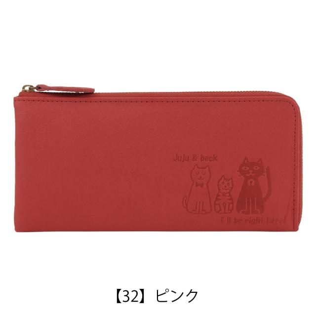 【レビュー投稿で+5％還元】猫 長財布 L字ファスナー 本革 レディース 日本製 ジュジュアンドベック 333327 box21 ボックス21 juju＆beck 牛革 レザー_8