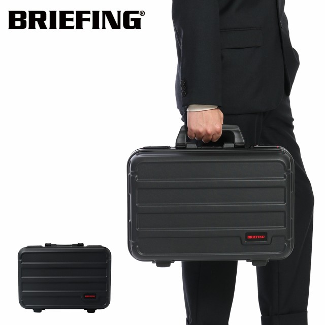 レビュー投稿で+5％還元】ブリーフィング ブリーフケース H-BRIEFCASE