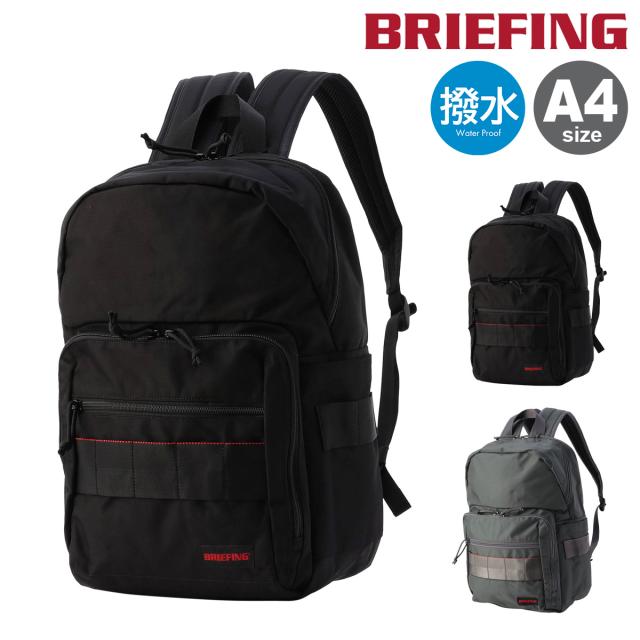 ブリーフィング リュック A4サイズ BS ボックス メンズ BRA241P38 BRIEFING AG BS BOX PACK AG PC収納 撥水加工 ビジネスバッグ ビジネスリュック クリスマス_mp