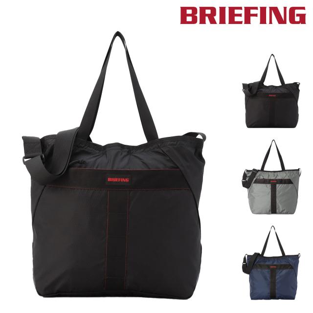 ブリーフィング トートバッグ レディース ファスナー付き 大きめ BRIEFING ショルダーバッグ 旅行 軽量 ブランド 軽い 15.4L A4 2WAY SOLID LIGHT PACKABLE TOTE RC BRA253T29