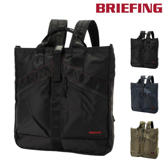 【レビュー投稿で+5％還元】ブリーフィング リュック 3WAY ビジネス BRIEFING ブランド おしゃれ カジュアル ヘルメットバッグ ショルダー 手持ち メンズ レディース 通勤 PC 10.5L 16inc TYPE III AVIATOR PACK BRA253T49