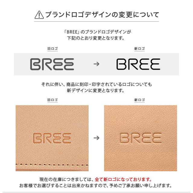 ナチュラル 平たい ショルダーバッグ BREE ネイチャーシリーズ