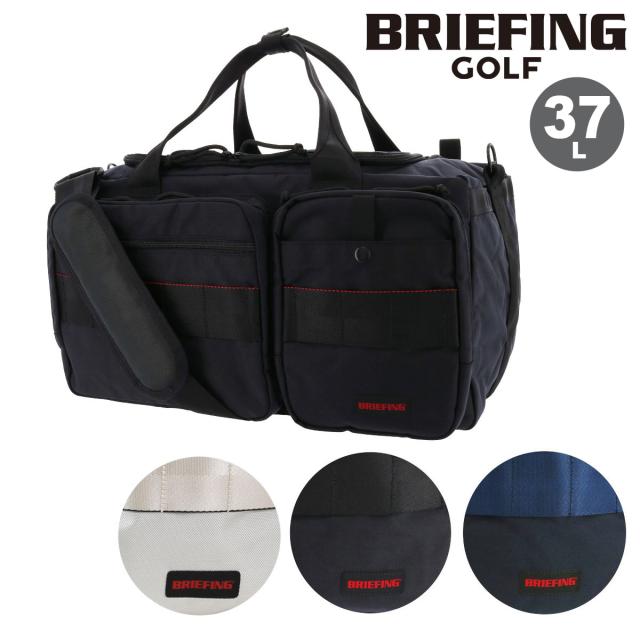 レビュー投稿で+5％還元】ブリーフィング ゴルフ ボストンバッグ 37L
