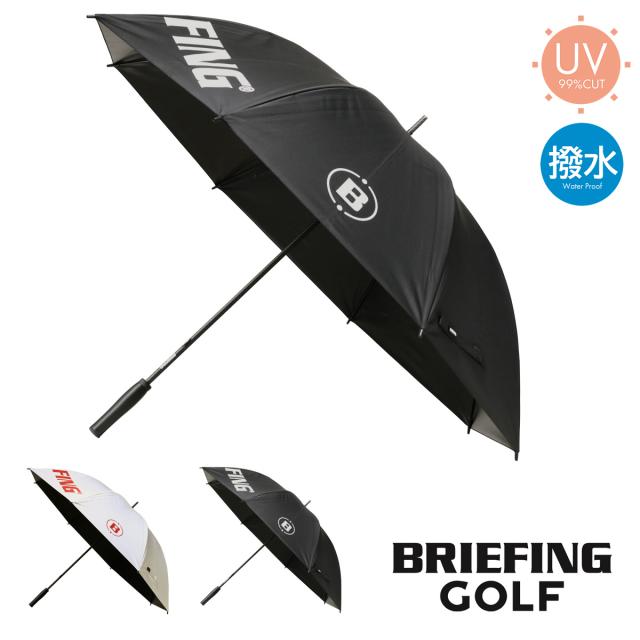 【レビュー投稿で+5％還元】ブリーフィング ゴルフ 傘 メンズ BRG243G23  BRIEFING 晴雨兼用 雨傘 日傘 UVカット 撥水 大きめ スポーツ パラソル アンブレラ クリスマス_mp