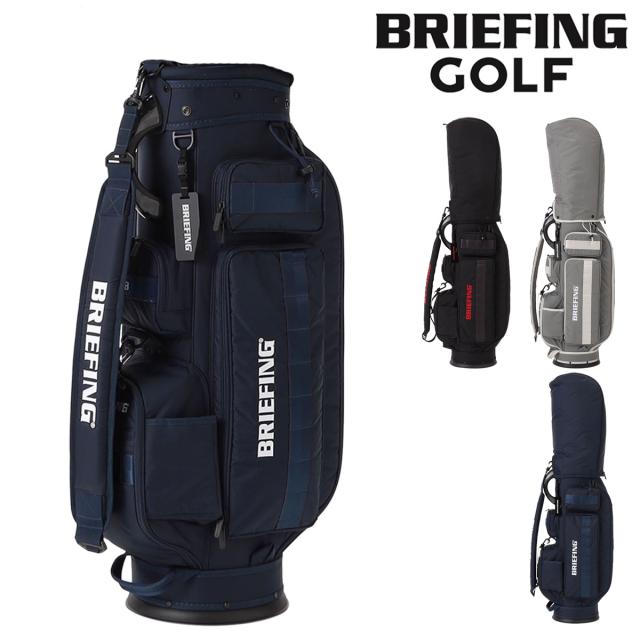 レビュー投稿で+5％還元】ブリーフィング ゴルフ キャディバッグ