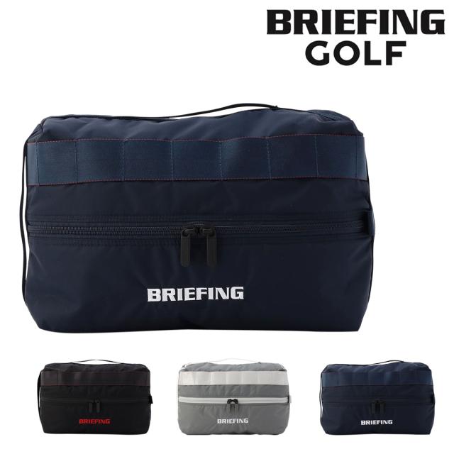 【レビュー投稿で+5％還元】ブリーフィング ゴルフ シューズバッグ CSシリーズ BRG251G18 BRIEFING GOLF CS SERIES シューズケース シューズ収納 靴入れ マルチ収納ポーチ