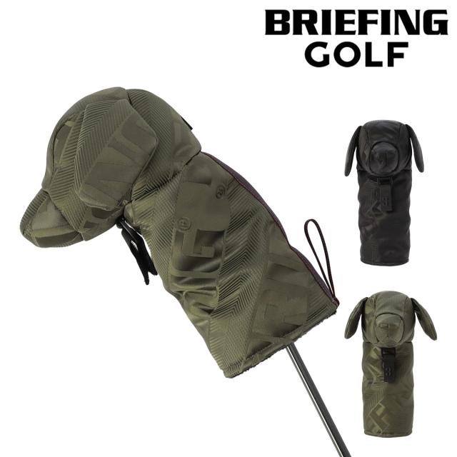 ブリーフィング ゴルフ フェアウェイウッドカバー  ヘッドカバー フェアウェイウッド BRG253G51 BRIEFING GOLF DOGGY FAIRWAY WOOD COVER LIMONTA JQ クラブカバー