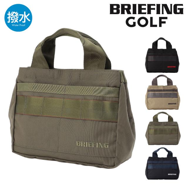 【レビュー投稿で+5％還元】ブリーフィング ゴルフ カートトート トートバッグ クラシック STD メンズBRIEFING BRG253T07 撥水 CLASSIC CART TOTE ラウンドバッグ カートバッグ