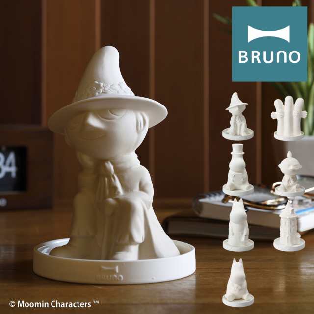 レビューを書いてポイント 5 ブルーノ 加湿器 卓上 ムーミン Bruno e032 Bruno かわいい おしゃれ インテリア雑貨の通販はau Pay マーケット サックスバー Au Pay マーケット店