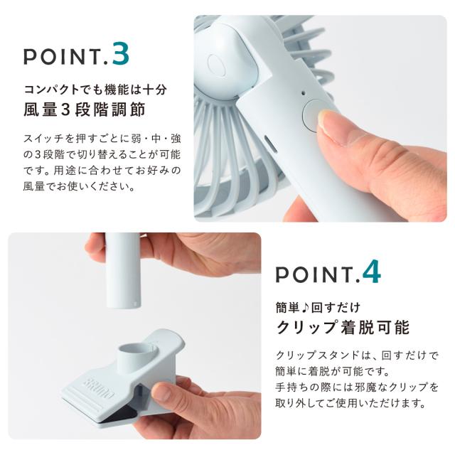 レビューを書いてポイント 5 ブルーノ 扇風機 ミニファン e035 Bruno ポータブルクリップライトファン 卓上 クリップ ハンディ の通販はau Pay マーケット サックスバー Au Pay マーケット店