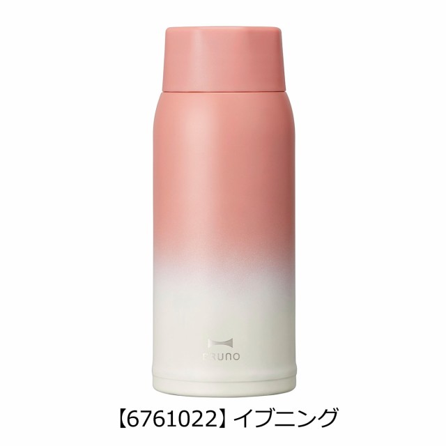 レビュー投稿で+5％還元】ブルーノ 水筒 ステンレスボトル 350ml 軽量 BHK271 BRUNO｜ステンレス スクリューボトル medium  ステンレスボトル タンブラーボトル マグボトル 真空保温 保冷 キッチン雑貨 おしゃれ かわいい クリスマス_fsの通販はau PAY マーケット  ...