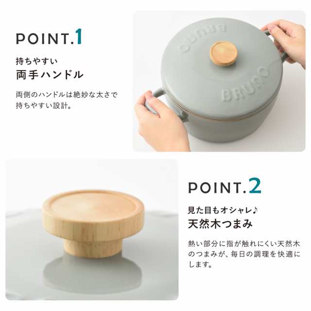 富士ホーロー 両手鍋、蒸し器セット ミッフィー 酸っぱ