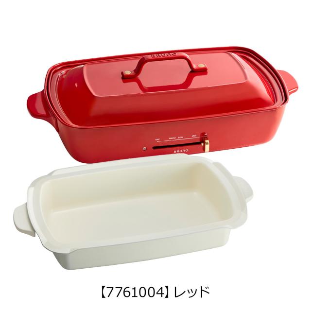 レビュー投稿で+5％還元】ブルーノ ホットプレート グランデ 深