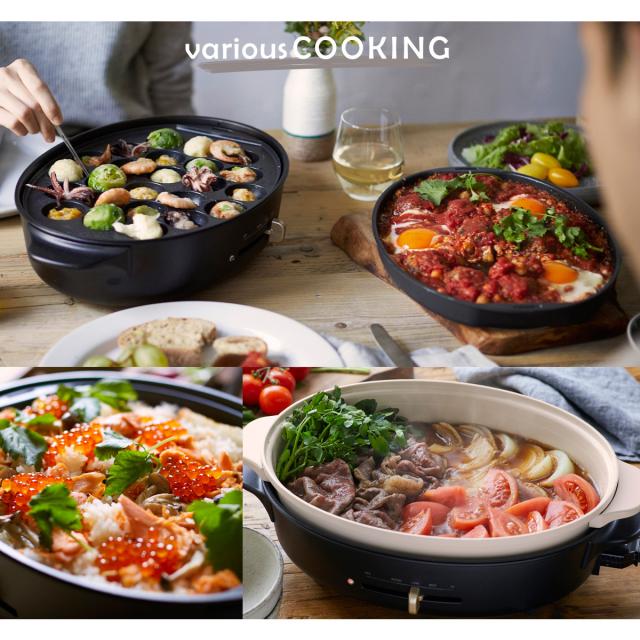 【レビュー投稿で+5％還元】ブルーノ クラッシィ ホットプレート BOE053 BRUNO crassy+｜クラッシー オーバルホットプレート キッチン家電 調理器具 電気プレート 焼肉 たこ焼き おしゃれ かわいい 1年保証 クリスマス_mp レビュー投稿で+5％還元】ブルーノ クラッシィ ホットプレート BOE053