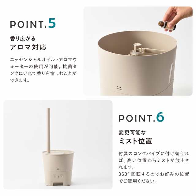 レビュー投稿で+5％還元】ブルーノ 加湿器 超音波 アロマミスト POT MIST BOE078 BRUNO タイマー 抗菌タンク インテリア家電  一年保証の通販はau PAY マーケット - サックスバー au PAY マーケット店 | au PAY マーケット－通販サイト