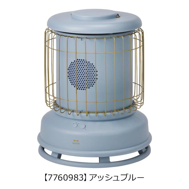 レビュー投稿で+5％還元】ブルーノ ファンヒーター 電気ストーブ