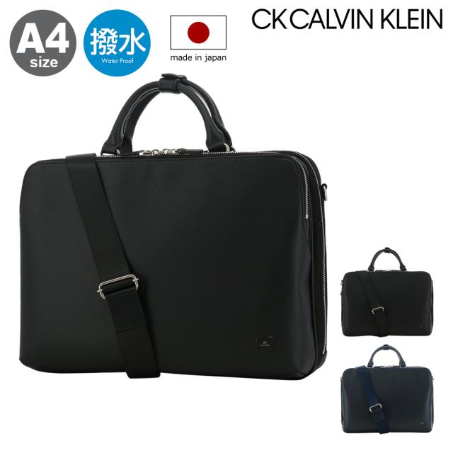【値下げ中】  カルバンクライン ビジネス トートバッグ 値下げ中】 カルバンクライン ビジネス トートバッグ 値下げ中