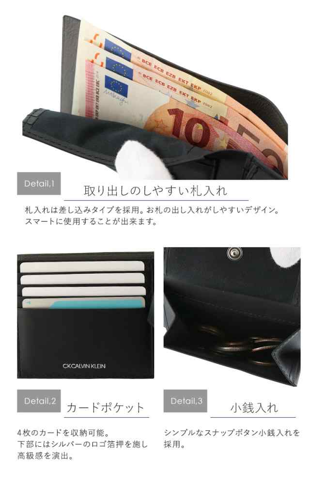 レビュー投稿で+5％還元】カルバンクライン プラティナム 二つ折り財布 ゲイン 本革 メンズ 825613 Calvin Klein platinum  財布 レザーの通販はau PAY マーケット - サックスバー au PAY マーケット店 | au PAY マーケット－通販サイト