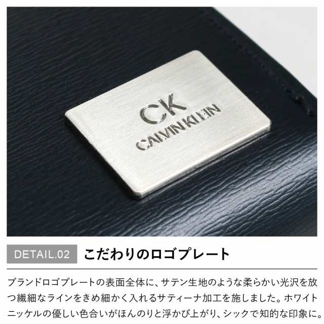 シーケー カルバンクライン 二つ折り財布 レジンII メンズ 826654 CK