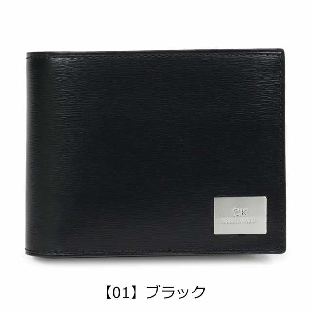 シーケー カルバンクライン 二つ折り財布 レジンII メンズ 826654 CK