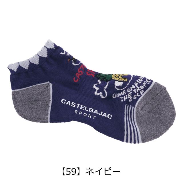 レビューを書いて 5 カステルバジャック ゴルフ ソックス レディース 2 Castelbajac Sport スポーツ くるぶし 靴下の通販はau Pay マーケット サックスバー Au Pay マーケット店