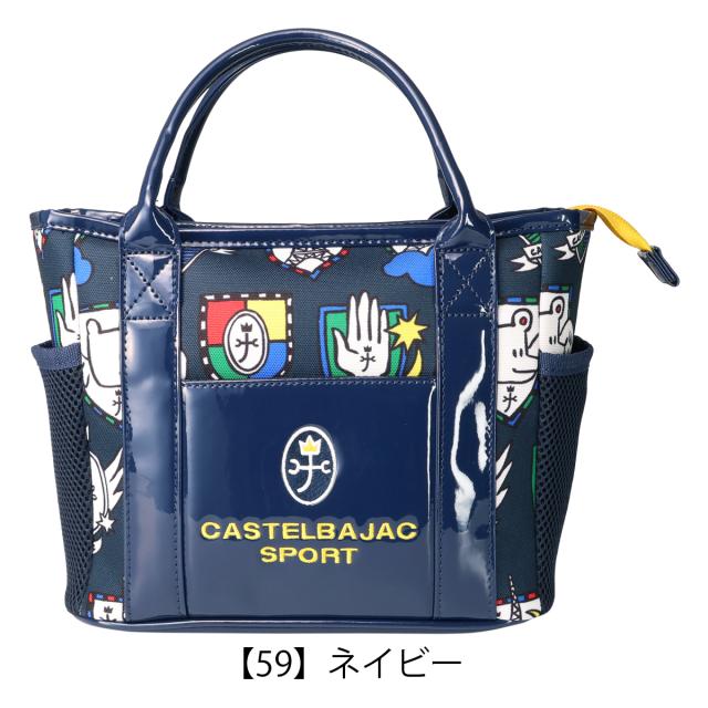 【レビュー投稿で+5％還元】カステルバジャック ゴルフ カートポーチ ラウンドポーチ カートポーチ メンズcb-72343-81307 CASTELBAJAC クリスマス_mp レビュー投稿で+5％還元】カステルバジャック ゴルフ カートポーチ