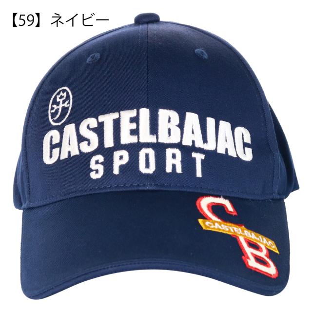 レビュー投稿で+5％還元】カステルバジャック ゴルフ 帽子 キャップ