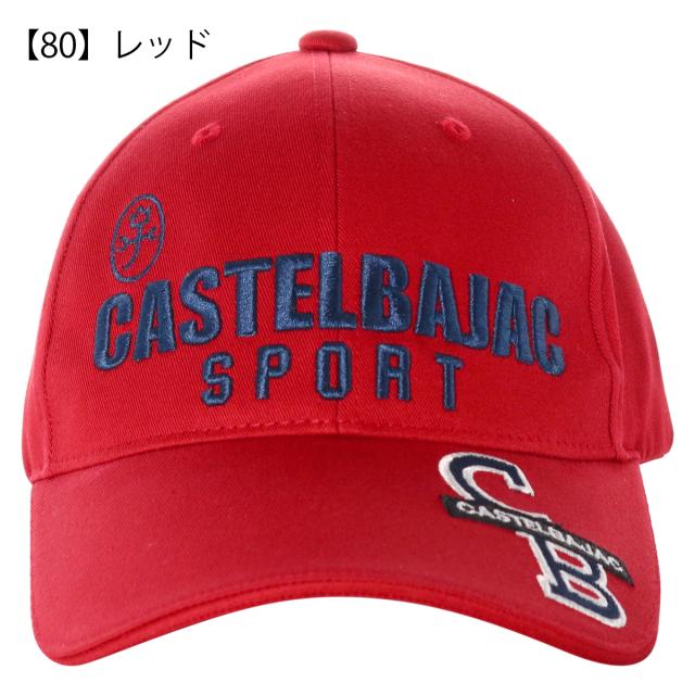レビュー投稿で+5％還元】カステルバジャック ゴルフ 帽子 キャップ