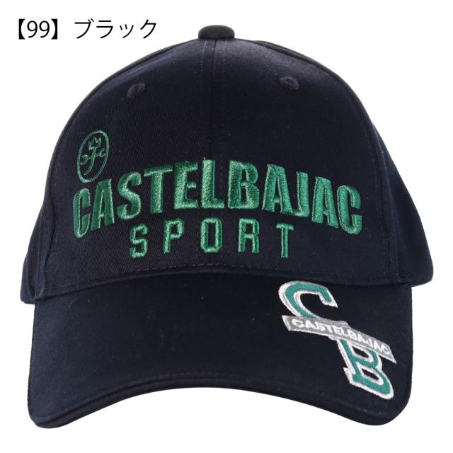 【レビュー投稿で+5％還元】カステルバジャック ゴルフ 帽子 キャップ メンズ 72343-91133 CASTELBAJAC GOLF 立体ロゴ刺繍入りキャップ スポーツ アウトドア クリスマス_mp レビュー投稿で+5％還元】カステルバジャック ゴルフ 帽子 キャップ