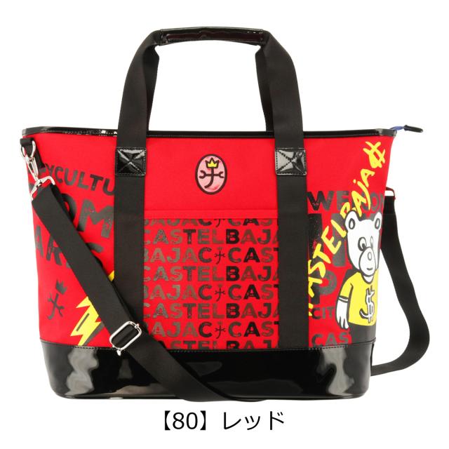 レビュー投稿で+5％還元】カステルバジャック ゴルフ ボストンバッグ