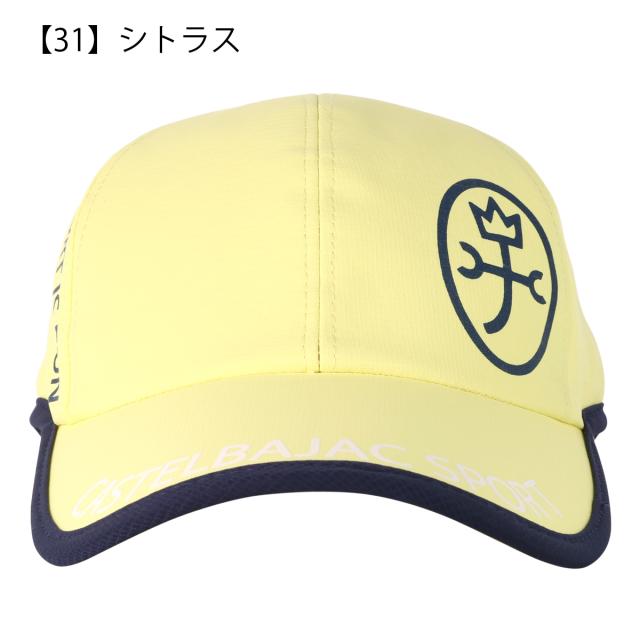 【レビュー投稿で+5％還元】カステルバジャック ゴルフ キャップ 帽子 7235191116 CASTELBAJAC SPORT スポーツ 家紋+ロゴプリント入りキャップ_13
