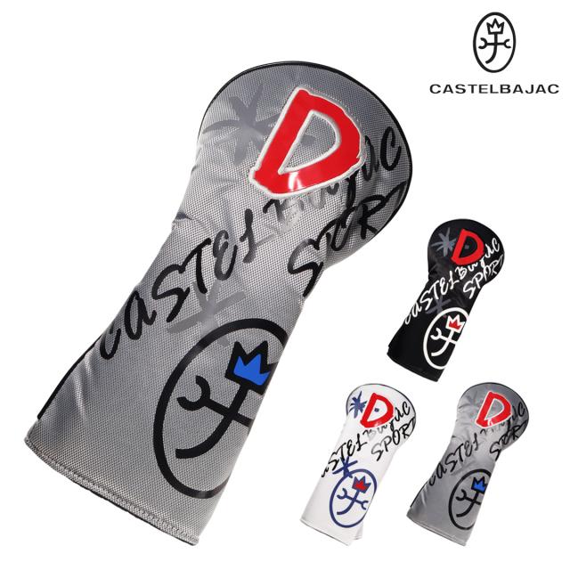 カステルバジャック スポーツ ドライバーカバー ヘッドカバー メンズ レディース 7235399307 CASTELBAJAC SPORT ドライバー用ヘッドカバー DR 1W ポリエステル 微光沢感 Dワッペン ロゴプリント