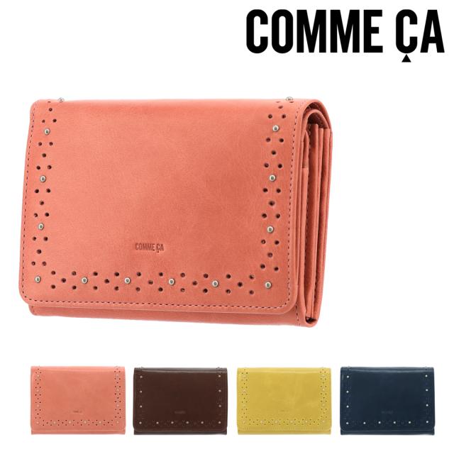 レビュー投稿で 5 還元 コムサ 二つ折り財布 グレーヌ レディース Comme Ca 本革 牛革 レザーの通販はau Pay マーケット サックスバー Au Pay マーケット店