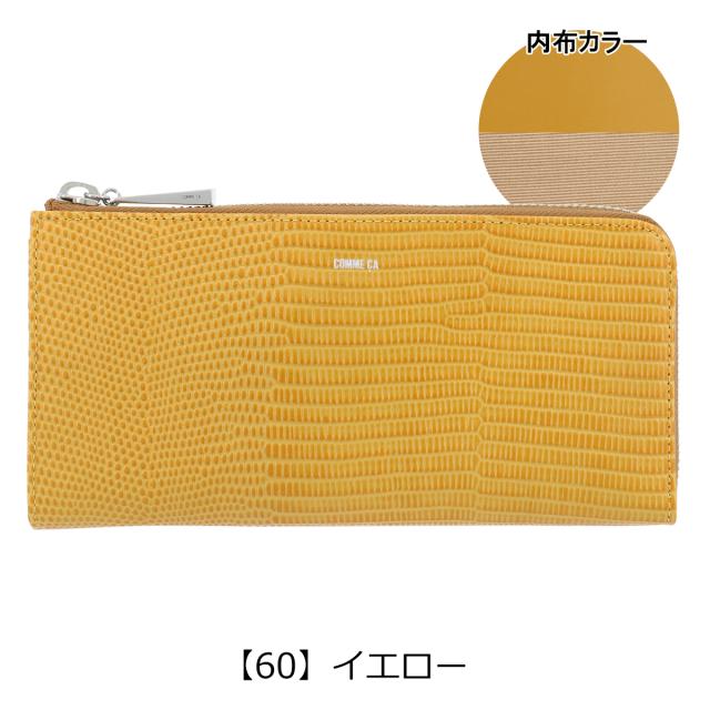 【レビュー投稿で+5％還元】コムサ 長財布 L字ファスナー 本革 レディース レザール 74682 COMME CA 牛革 レザー 開運 一粒万倍日 sh_of agesugi_sfa_10