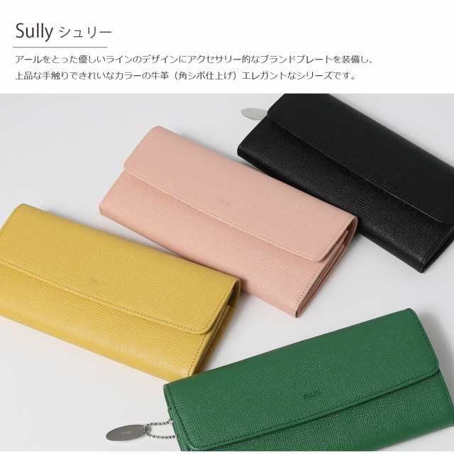 【1000円クーポン配布中】コムサ 長財布 シュリー レディース 74692 COMME CA Sully 牛革 本革 レザー 財布 かぶせ  がま口小銭入れ ロン｜au PAY マーケット