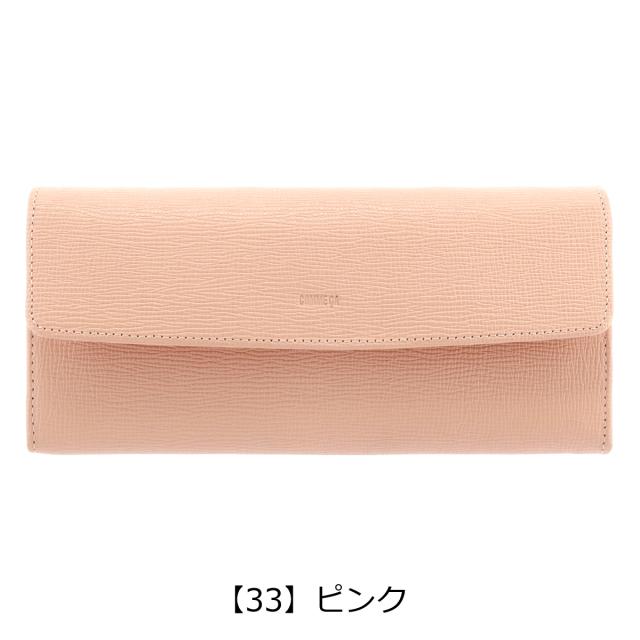【レビュー投稿で+5％還元】コムサ 長財布 かぶせ 本革 レザー シュリー 74693 レディース COMME CA ロングウォレット 牛革 財布 大容量 開運 一粒万倍日 sh_of agesugi_sfa_10