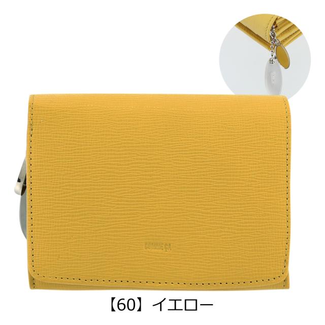 【レビュー投稿で+5％還元】コムサ 二つ折り財布 シュリー レディース 74694 COMME CA Sully 牛革 本革 レザー 財布 ファスナー小銭入れ ミニ財布 ミニウォレット 大容量 開運 一粒万倍日 sh_of agesugi_sfa クリスマス_mp クリスマス_wp レビュー投稿で+5％還元】コムサ 二つ折り財布 シュリー レディース