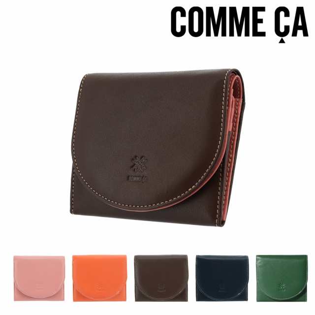 【レビュー投稿で+5％還元】コムサ 二つ折り財布 ミニ財布 マカロン レディース 74702 COMME CA BOX型小銭入れ 本革 牛革 レザー 母の日_の通販は 8,316円