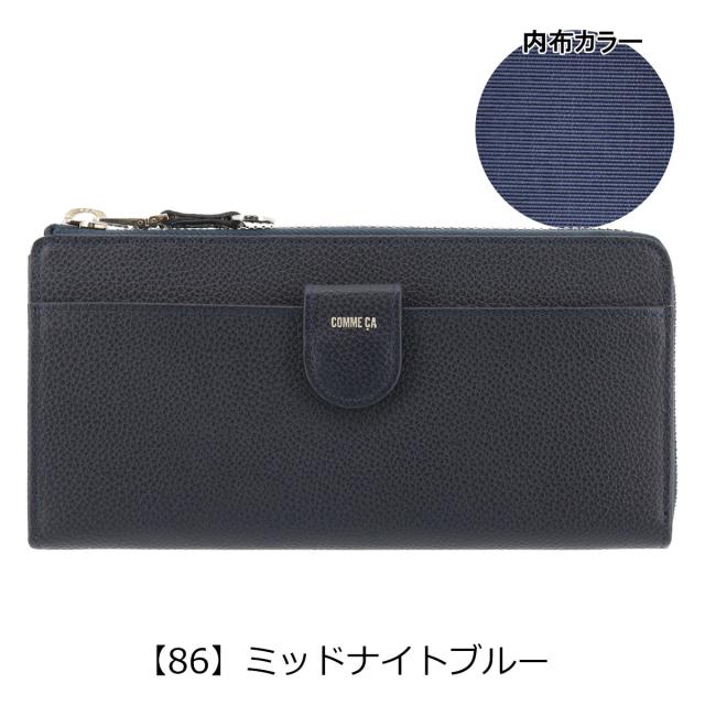 【レビュー投稿で+5％還元】コムサ 長財布 L字ファスナー 本革 レディース モニカ 74715 COMME CA 牛革 レザー 開運 一粒万倍日 sh_of agesugi_sfa_9