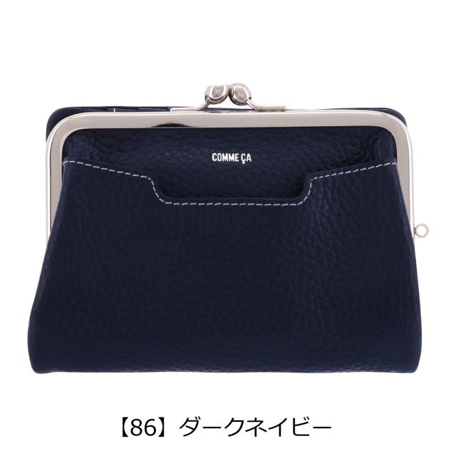 【レビュー投稿で+5％還元】コムサ 二つ折り財布 がま口 本革 ボンシック レディース 74760 COMME CA ミニ財布 牛革 レザー 開運 一粒万倍日 sh_of agesugi_sfa クリスマス_mp クリスマス_wp レビュー投稿で+5％還元】コムサ 二つ折り財布 がま口 本革 ボンシック