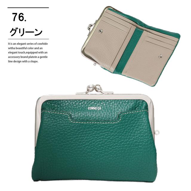 レビュー投稿で+5％還元】コムサ 二つ折り財布 ボン・ボンシック