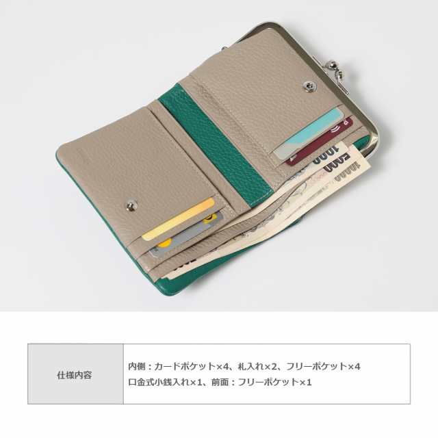 レビュー投稿で+5％還元】コムサ 二つ折り財布 ボン・ボンシック