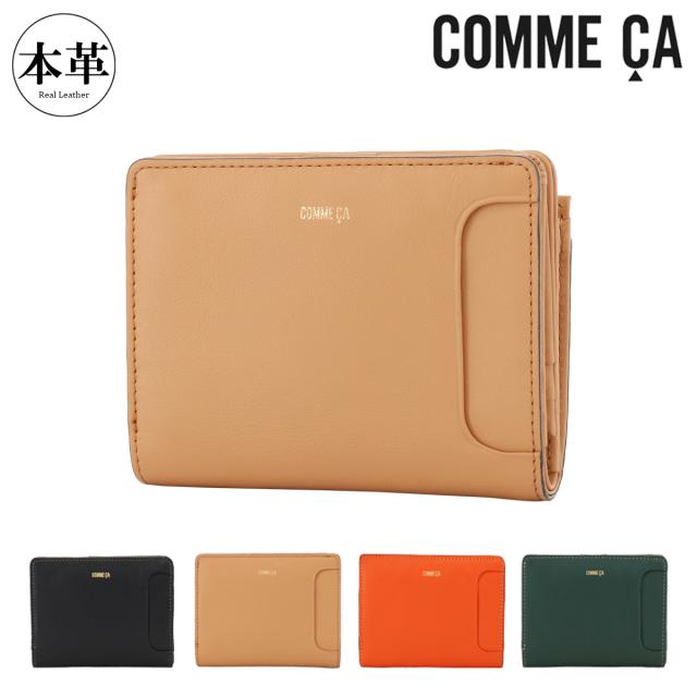 【レビュー投稿で+5％還元】コムサ 二つ折り財布 レジェ レディース 74826 COMME CA 小銭入れ 財布 本革 牛革 レザー 開運 一粒万倍日 sh_of agesugi_sfa クリスマス_mp クリスマス_wp