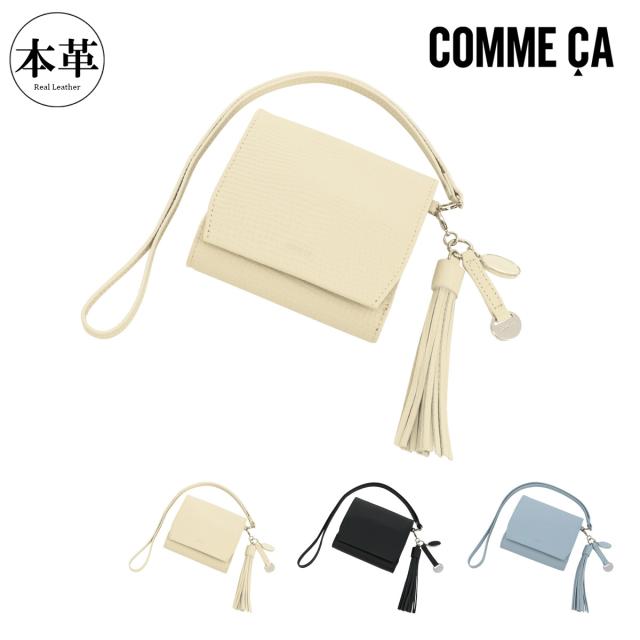 【レビュー投稿で+5％還元】コムサ 二つ折り財布 折り財布 二つ折り ミニ財布 レディース 74836 PIEGA ピエガ COMME CA  牛革 本革 レザー 開運 一粒万倍日 sh_of agesugi_sfa クリスマス_mp クリスマス_wp