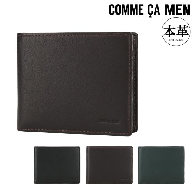 【レビュー投稿で+5％還元】コムサメン 二つ折り財布 ポーシュ メンズ 5607 COMME CA MEN Prooche 牛革 本革 レザー 折り財布 二つ折り ビジネス カジュアル 開運 一粒万倍日 sh_of agesugi_sfa クリスマス_mp