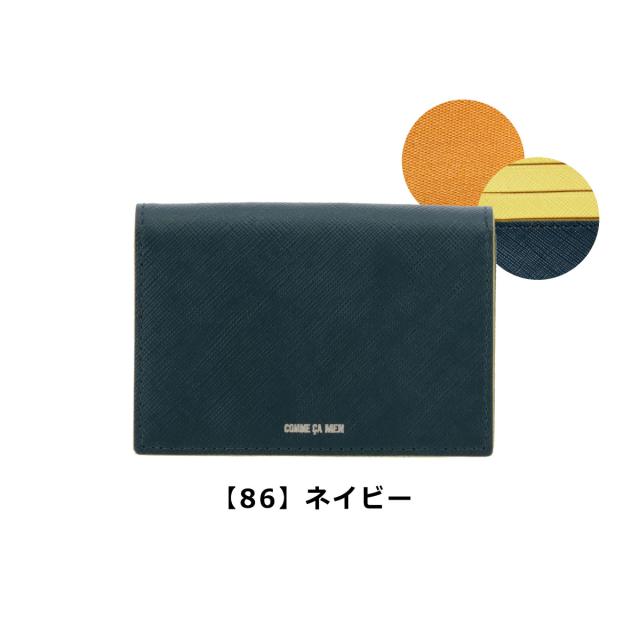 【レビュー投稿で+5％還元】コムサメン パスケース メンズ コール 6811 COMME CA MEN カードケース 定期入れ 牛革 本革 レザー パスケース 名刺ケース 薄型 sh_of agesugi_sfa クリスマス_mp レビュー投稿で+5％還元】コムサメン パスケース メンズ コール 6811